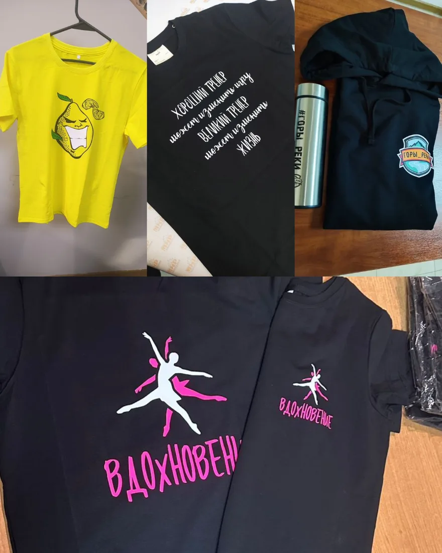 Футболки с нанесением